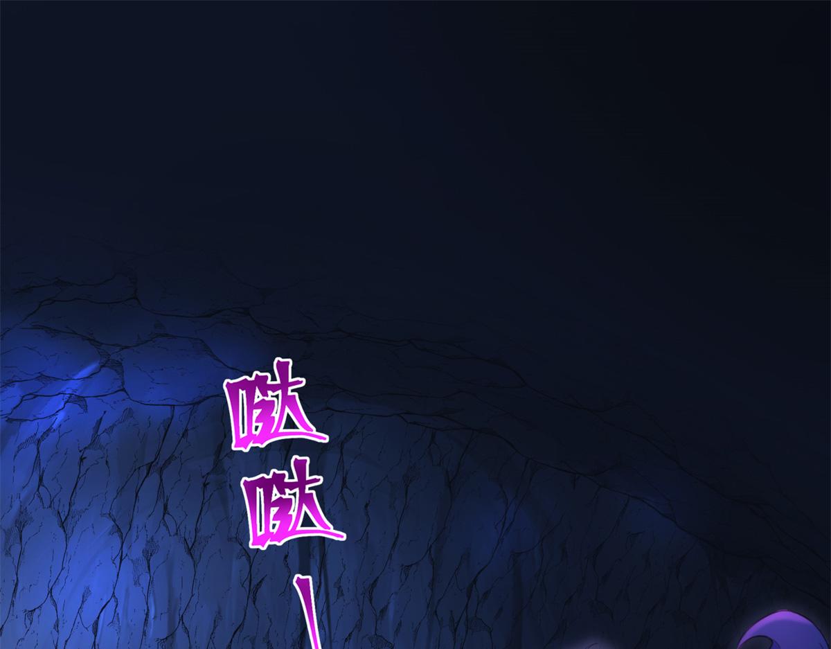 539(1/2)-第541话