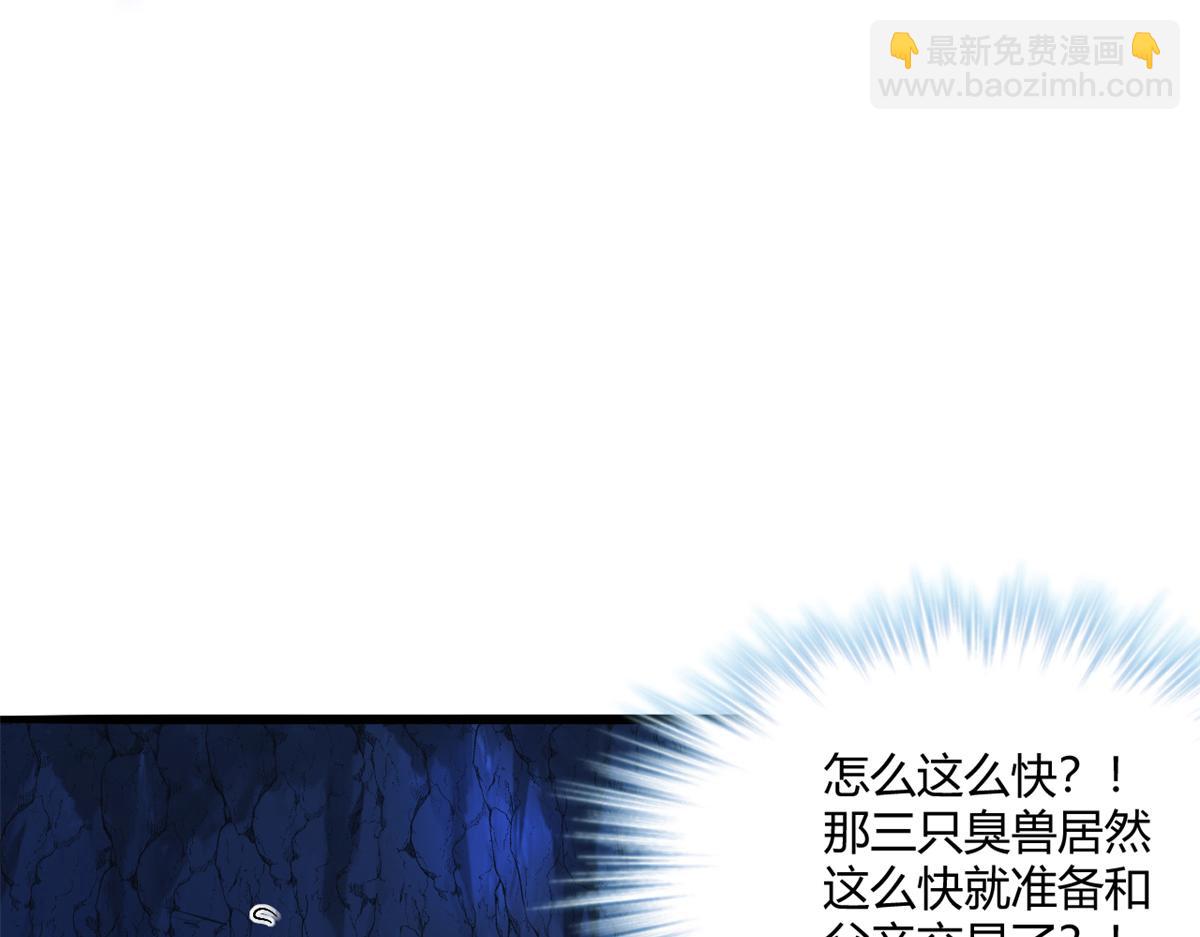539(1/2)-第541话