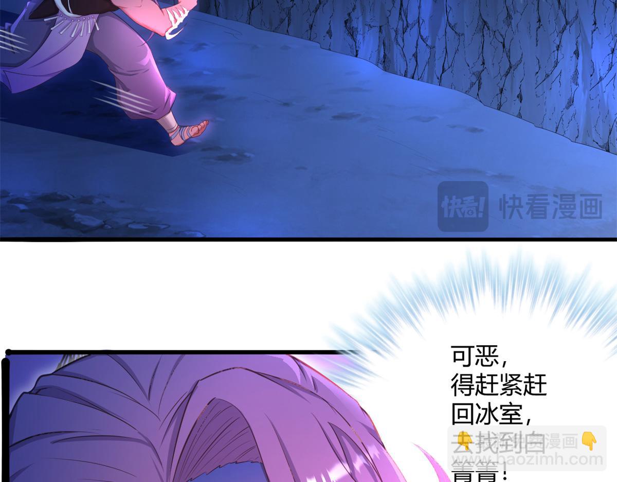 539(1/2)-第541话