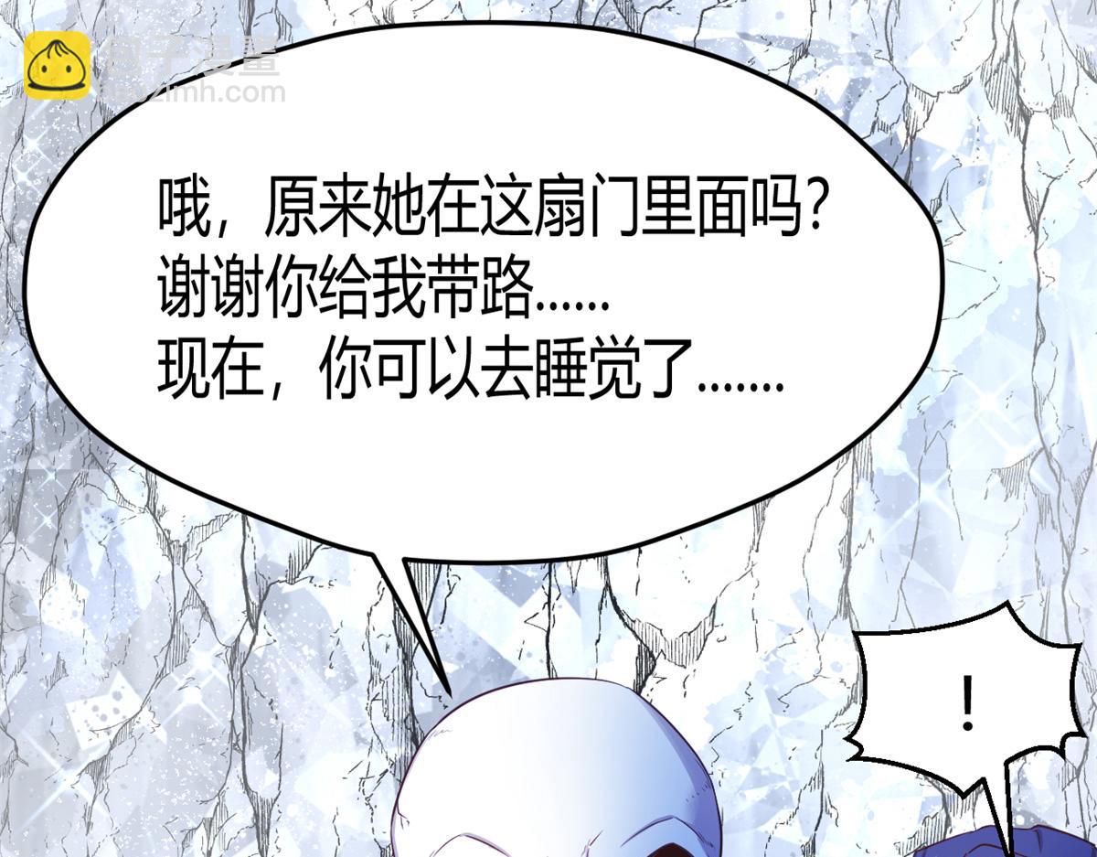 539(1/2)-第541话