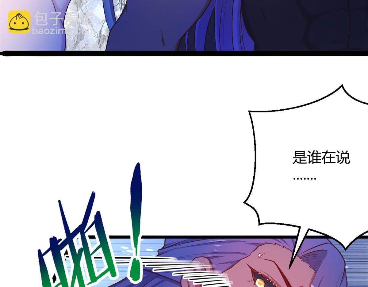 539(1/2)-第541话