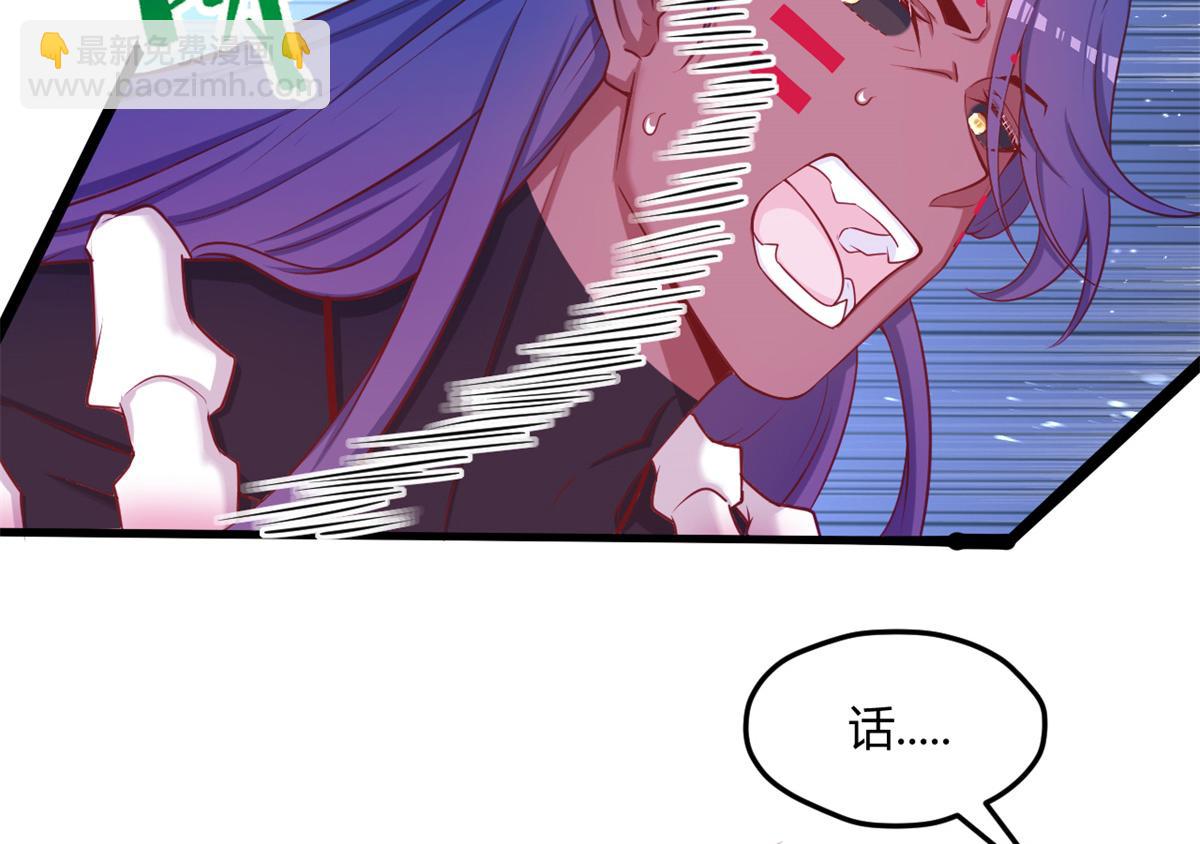 539(1/2)-第541话