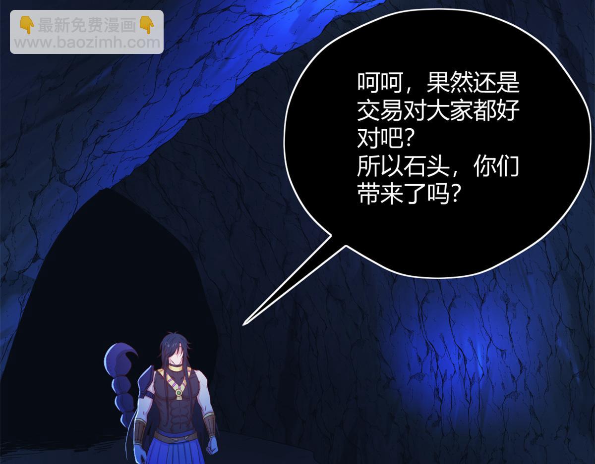539(1/2)-第541话