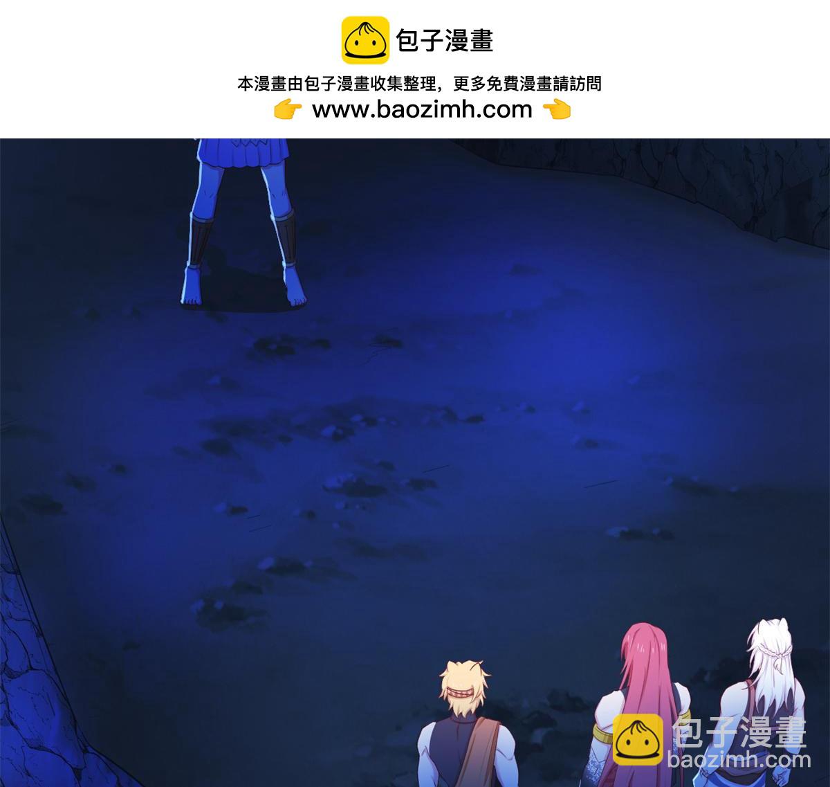 539(1/2)-第541话