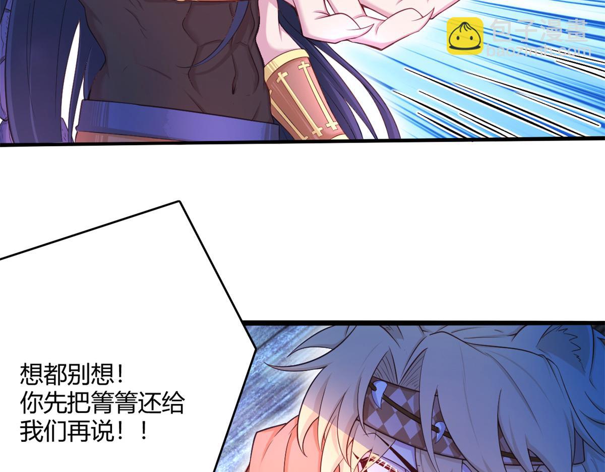 539(1/2)-第541话