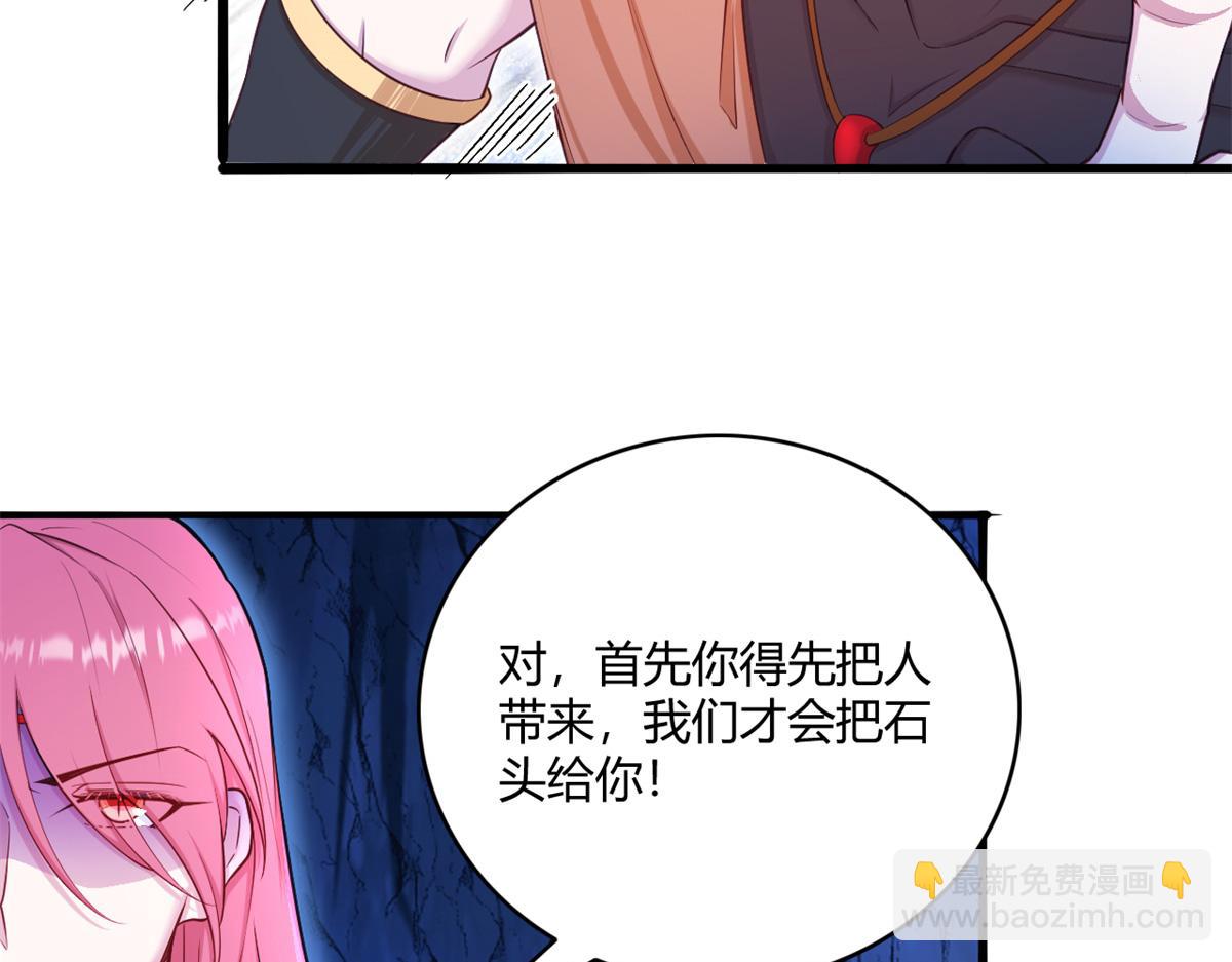 539(1/2)-第541话