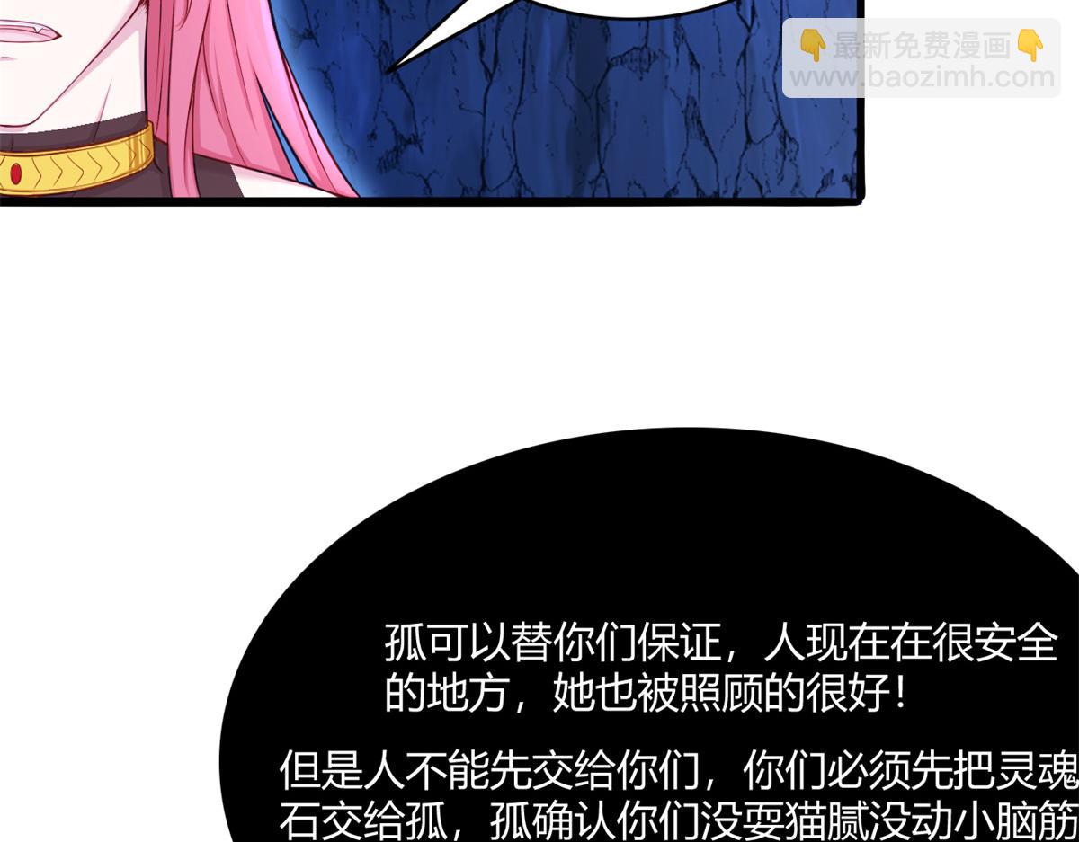539(1/2)-第541话