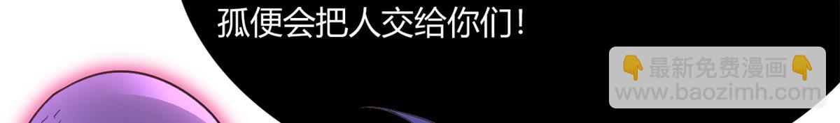 539(1/2)-第541话