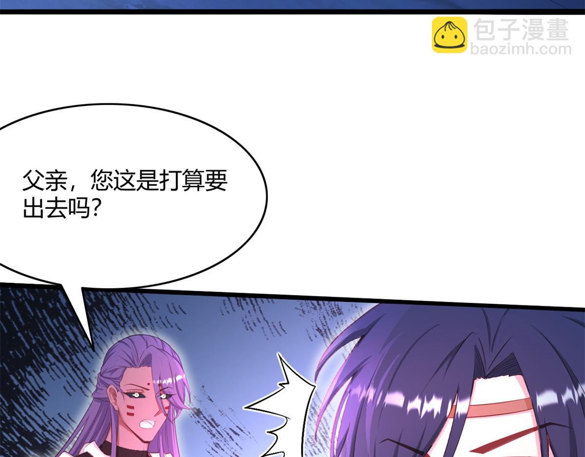 539(1/2)-第541话