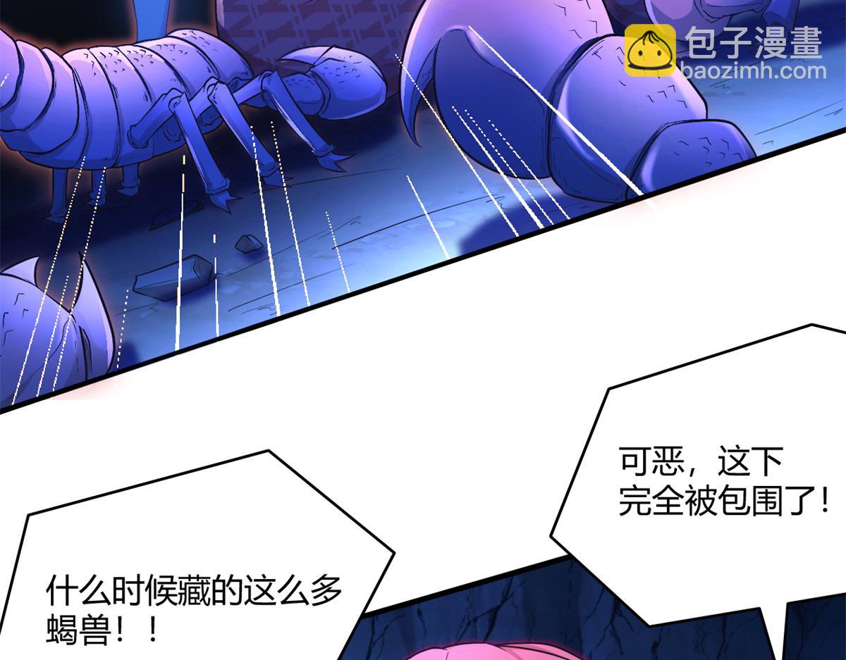 539(1/2)-第541话