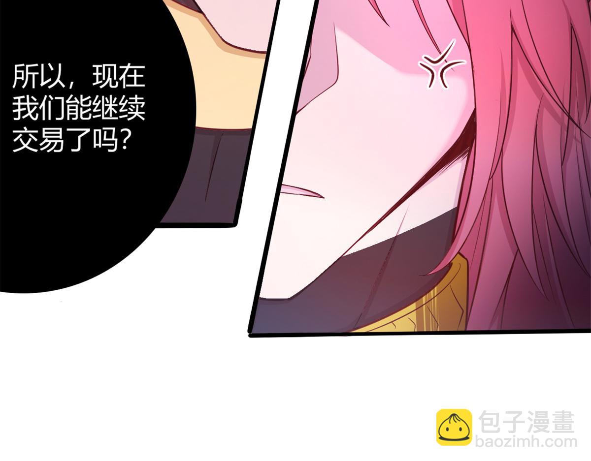 539(1/2)-第541话