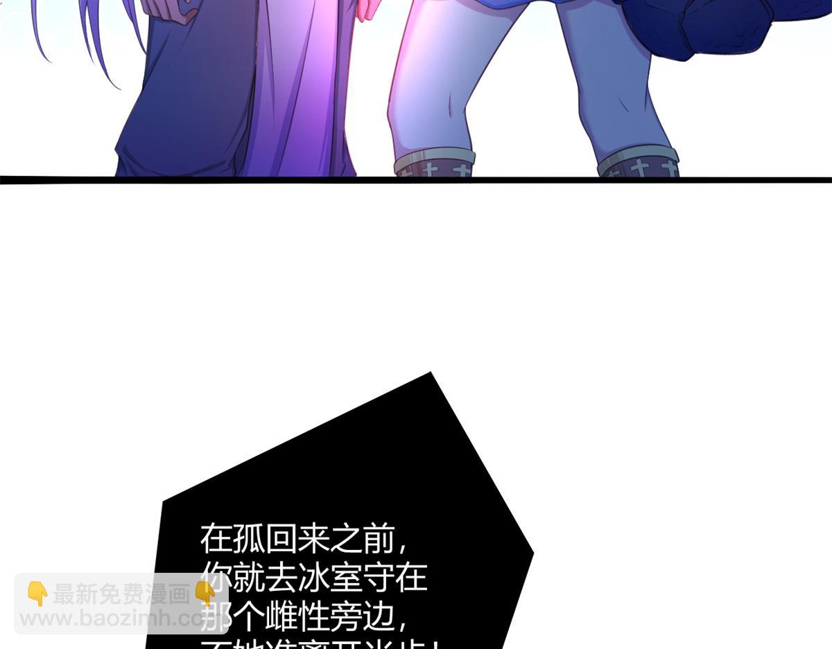 539(1/2)-第541话