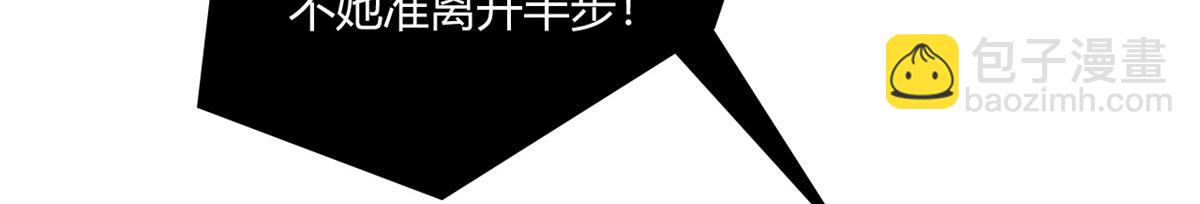 539(1/2)-第541话