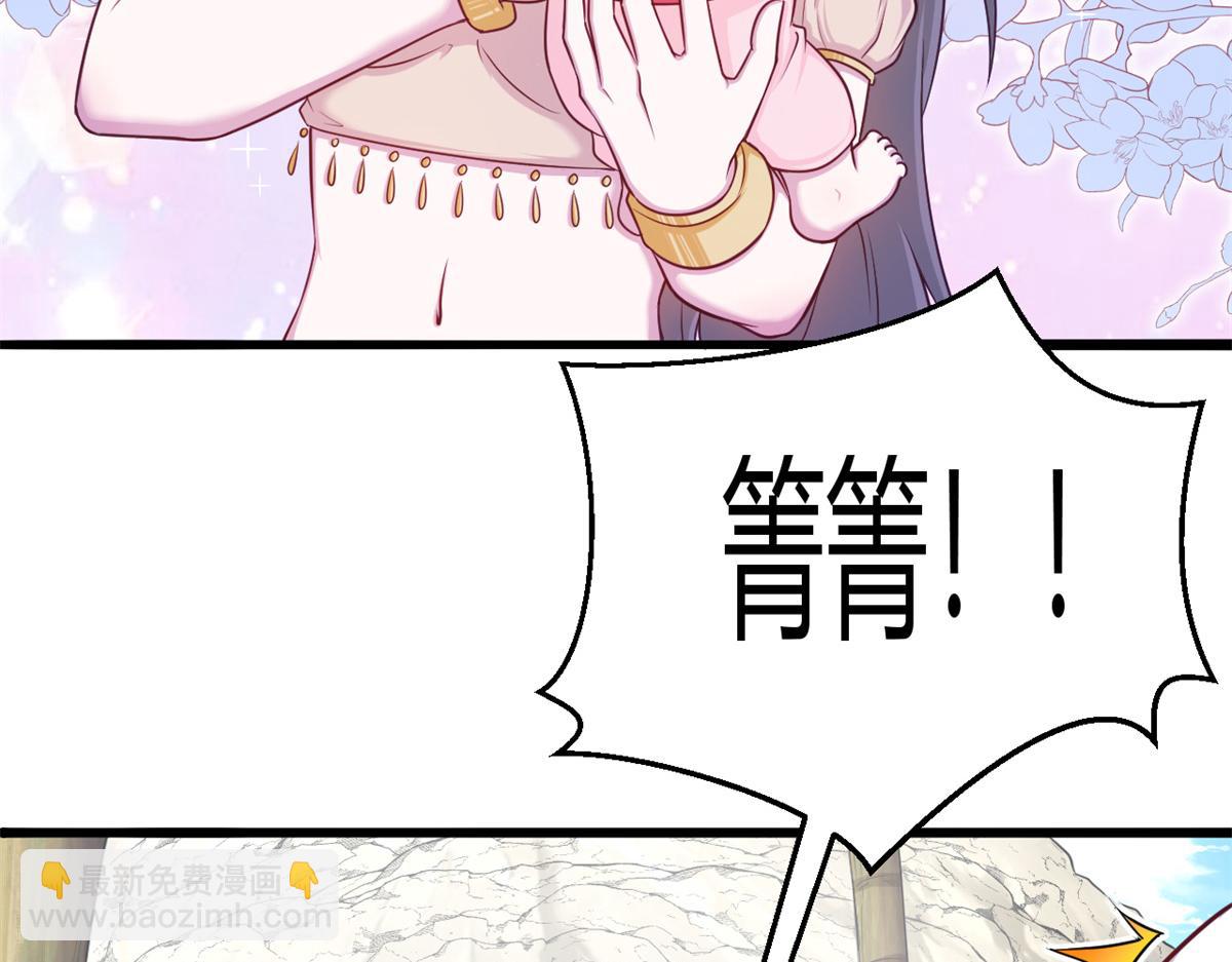 541(1/2)-第543话