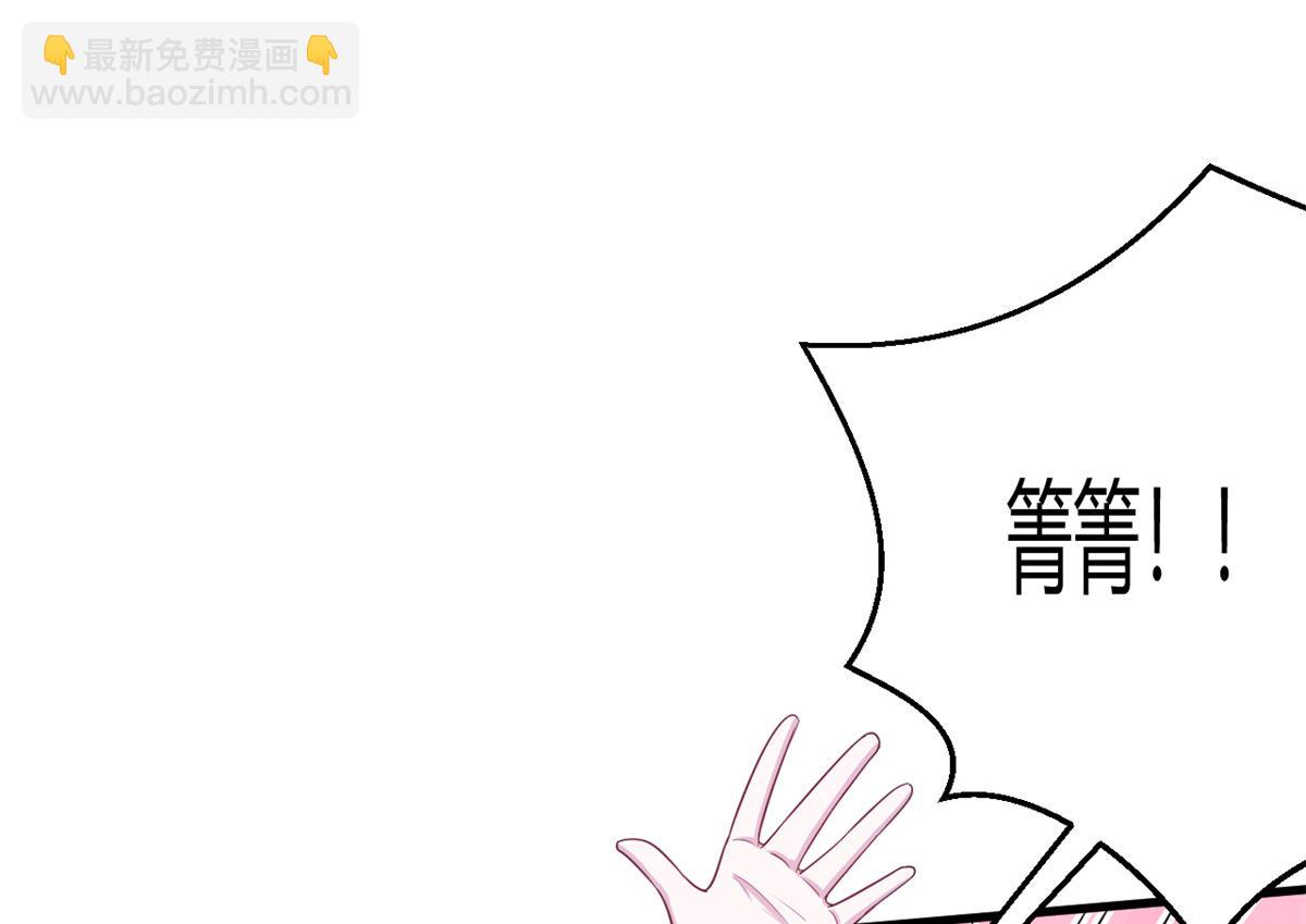 541(1/2)-第543话