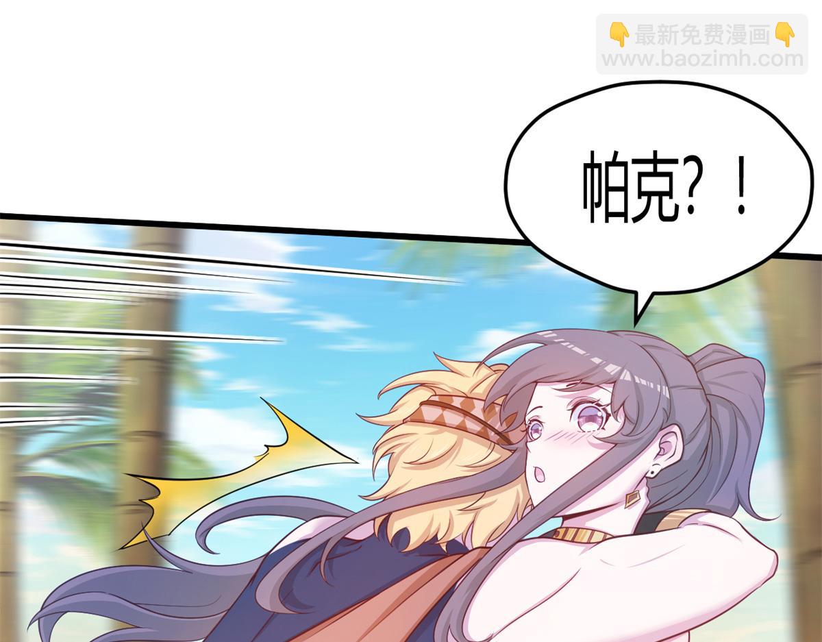 541(1/2)-第543话