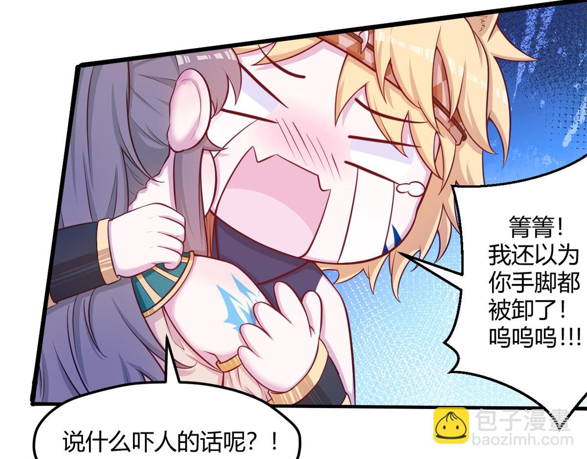 541(1/2)-第543话
