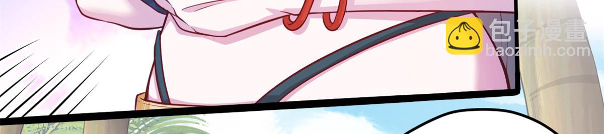 541(1/2)-第543话