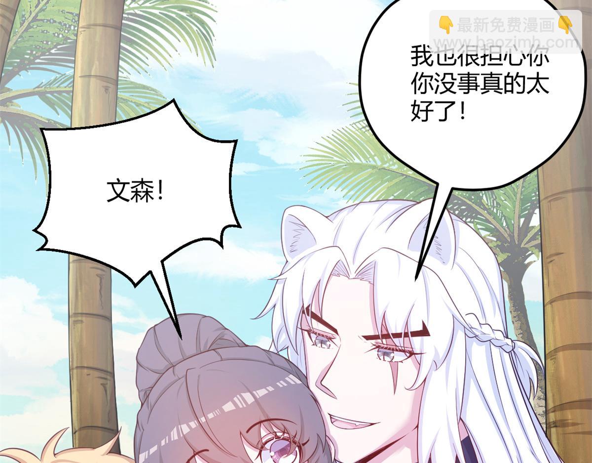 541(1/2)-第543话
