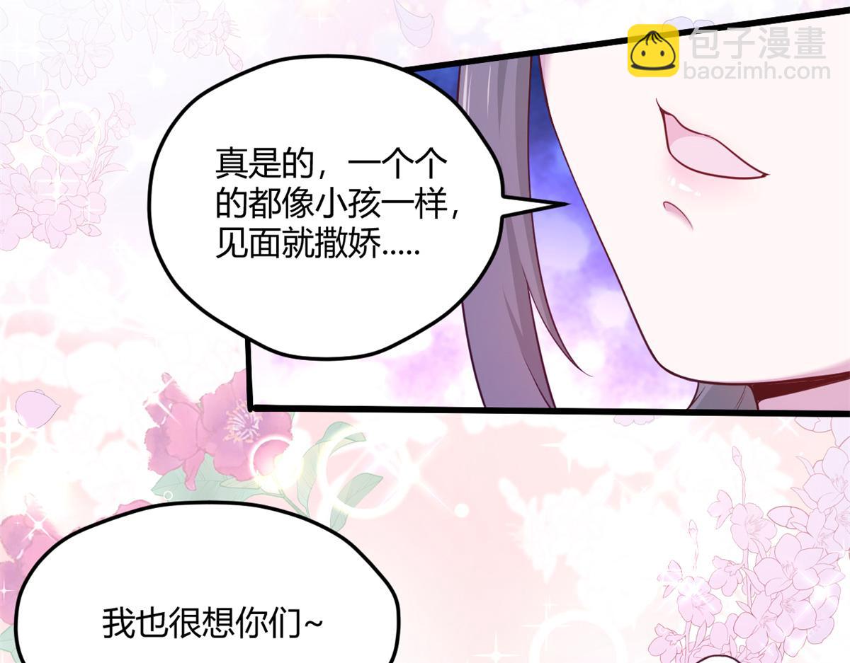 541(1/2)-第543话