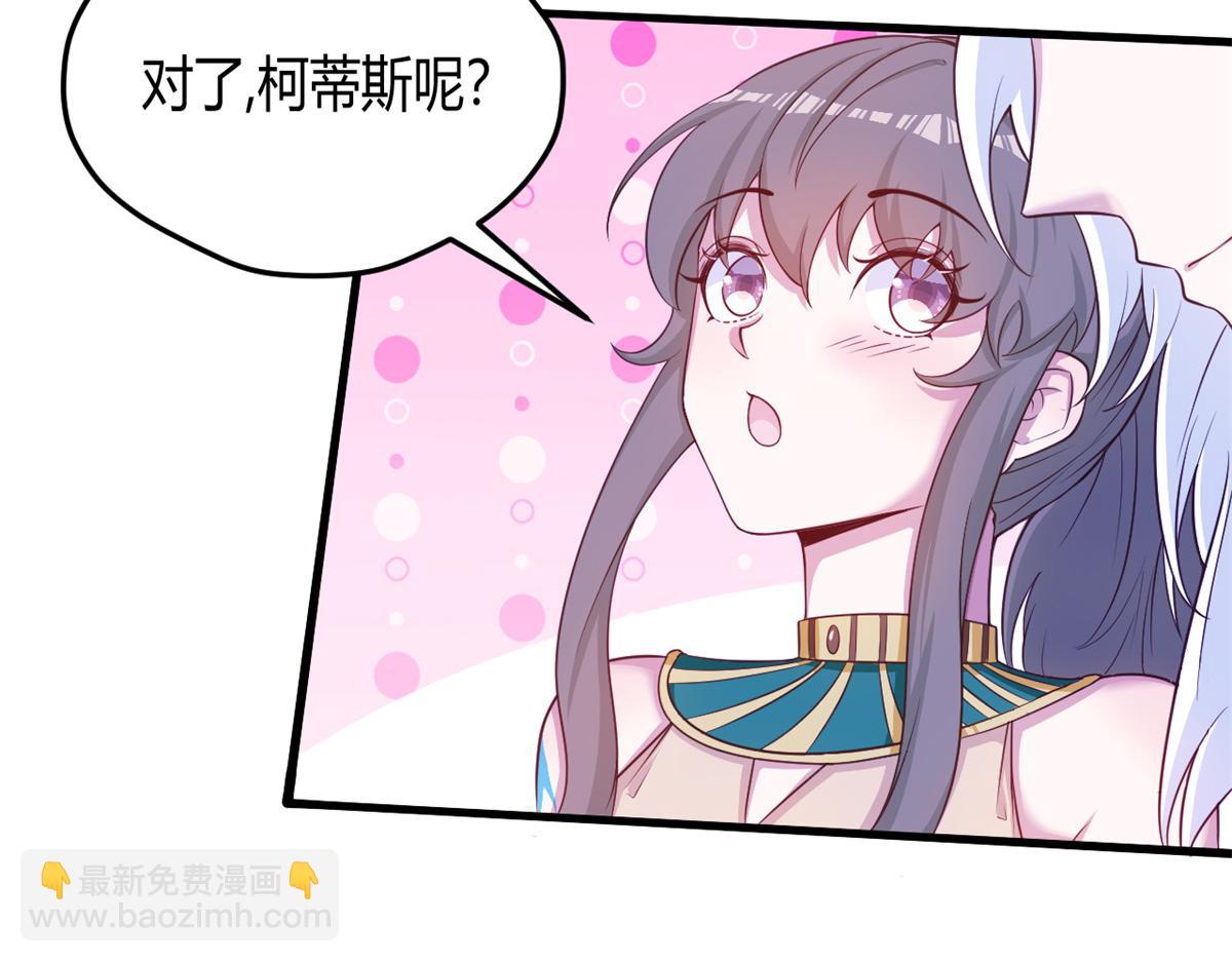 541(1/2)-第543话