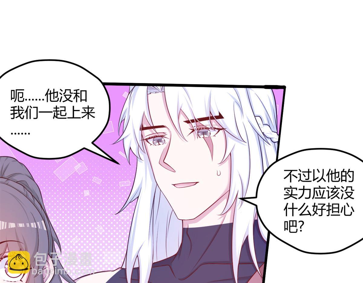 541(1/2)-第543话