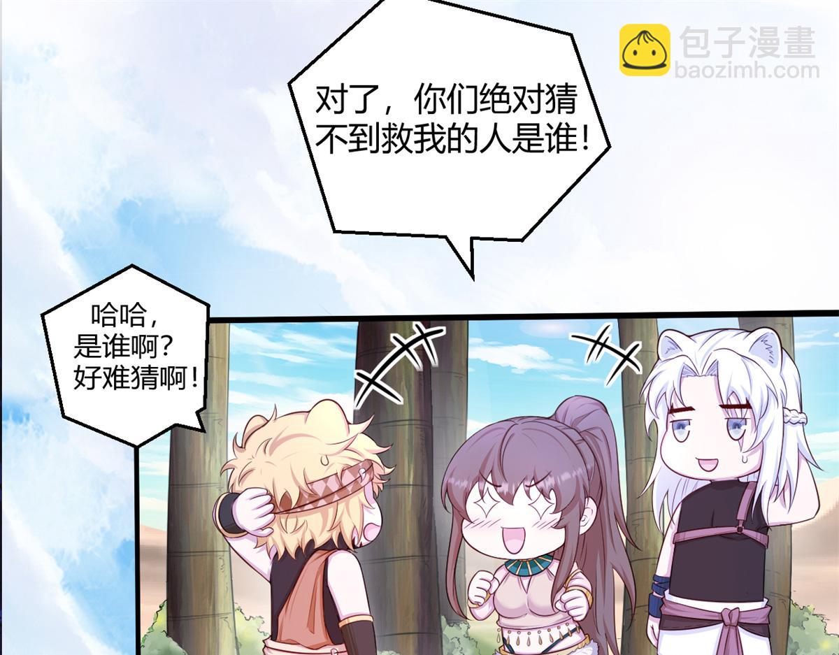 541(1/2)-第543话