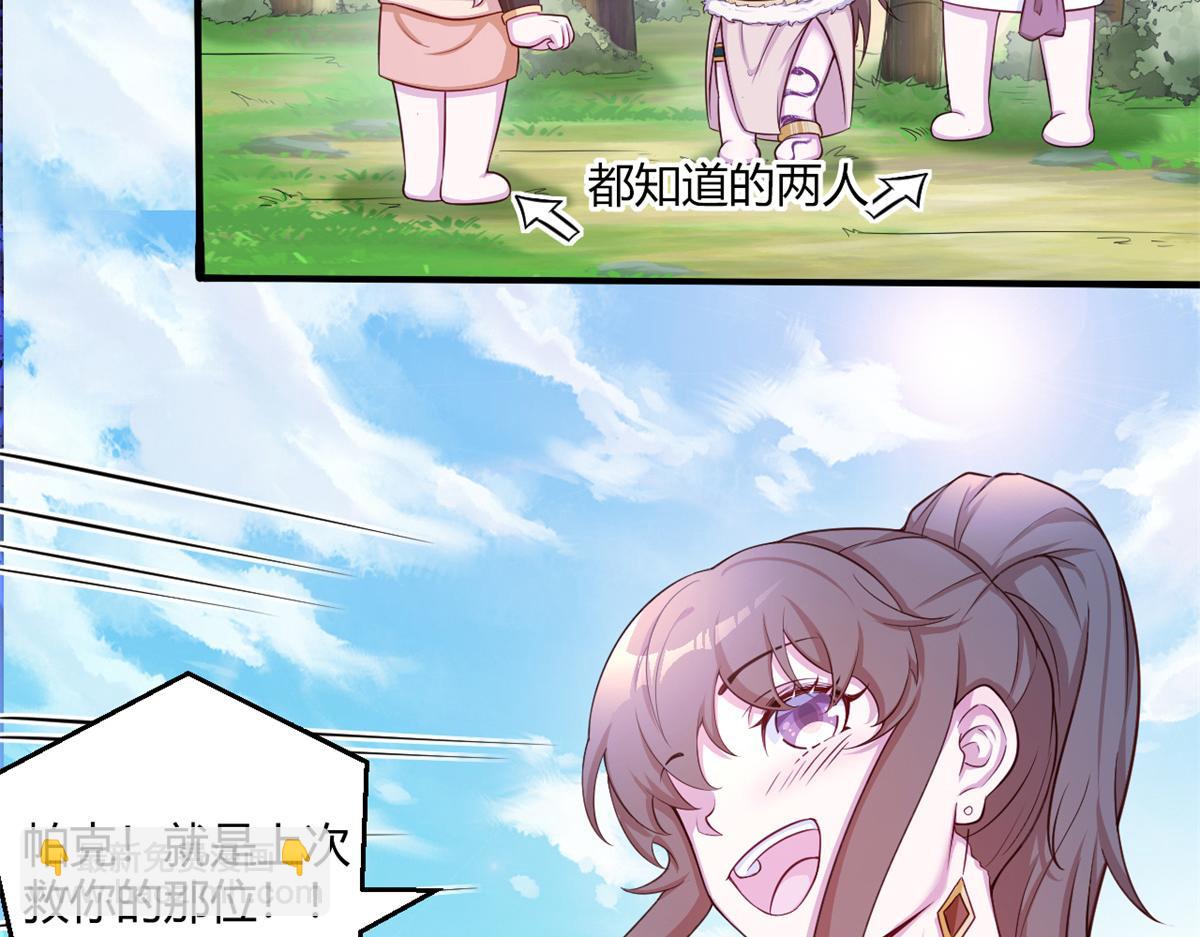 541(1/2)-第543话