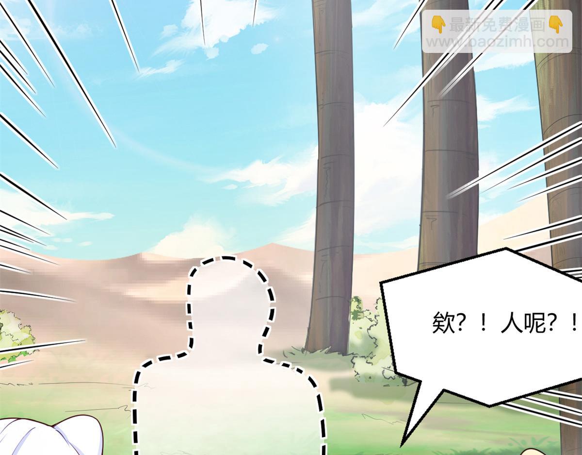 541(1/2)-第543话
