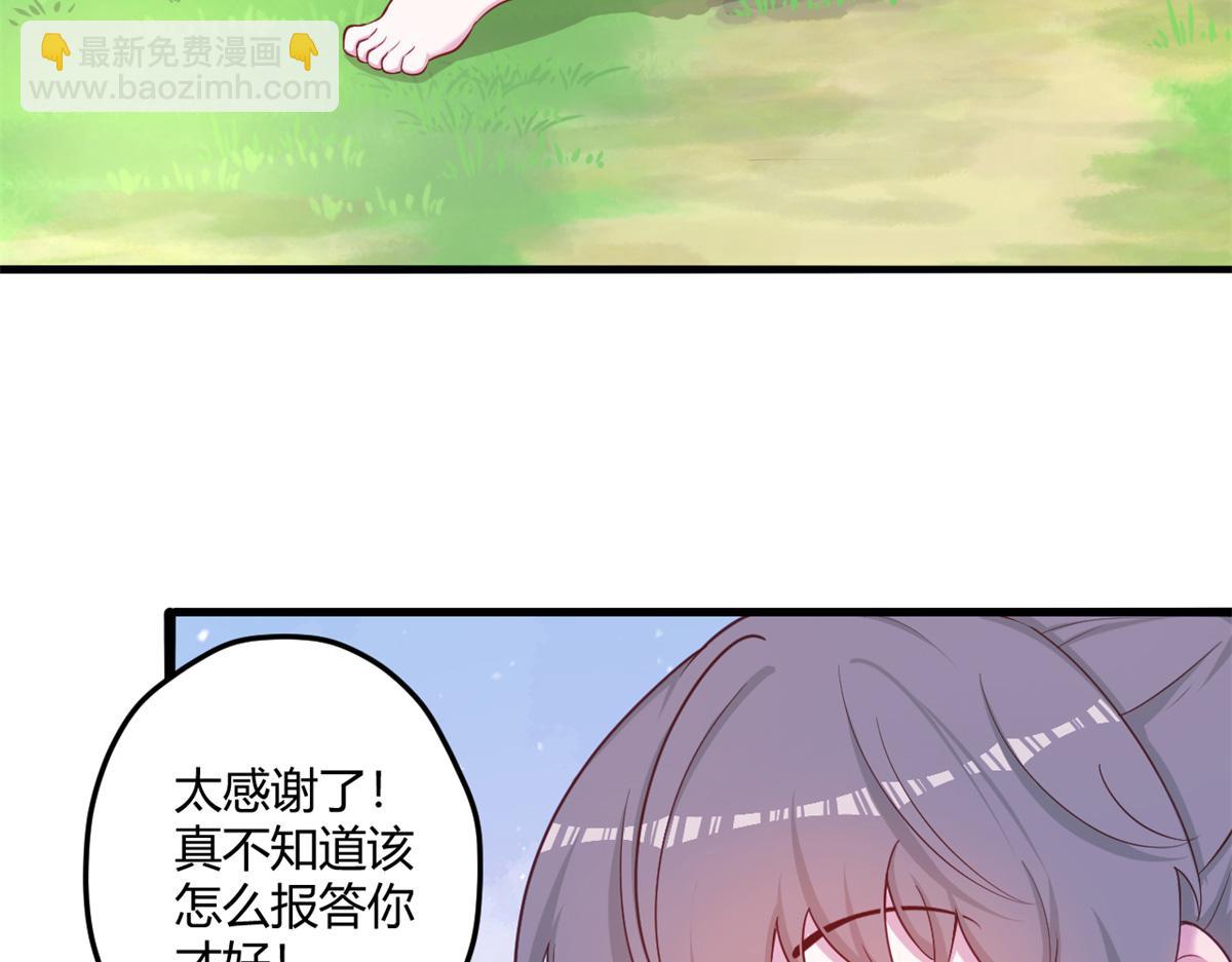 541(1/2)-第543话