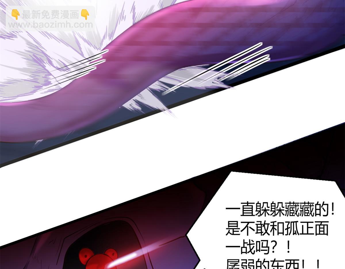 541(1/2)-第543话