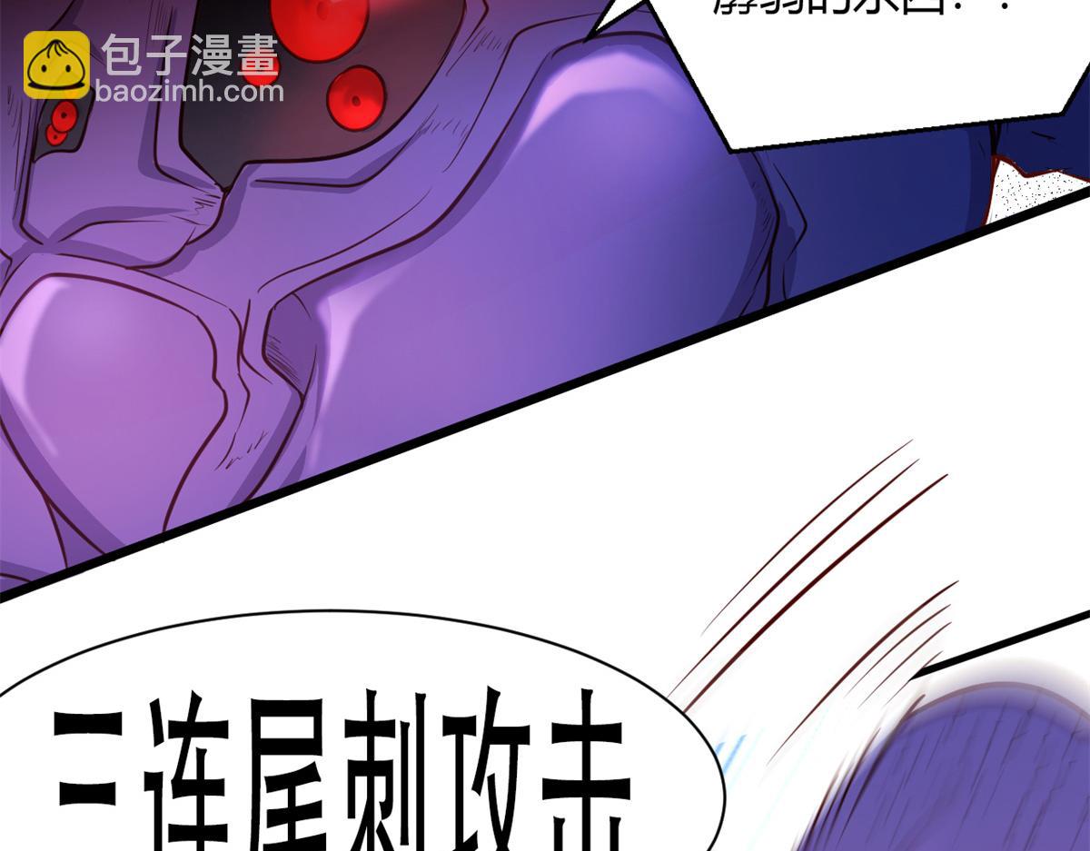 541(1/2)-第543话
