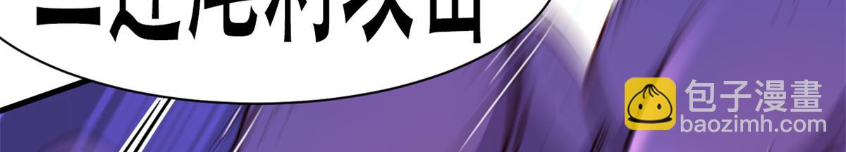 541(1/2)-第543话