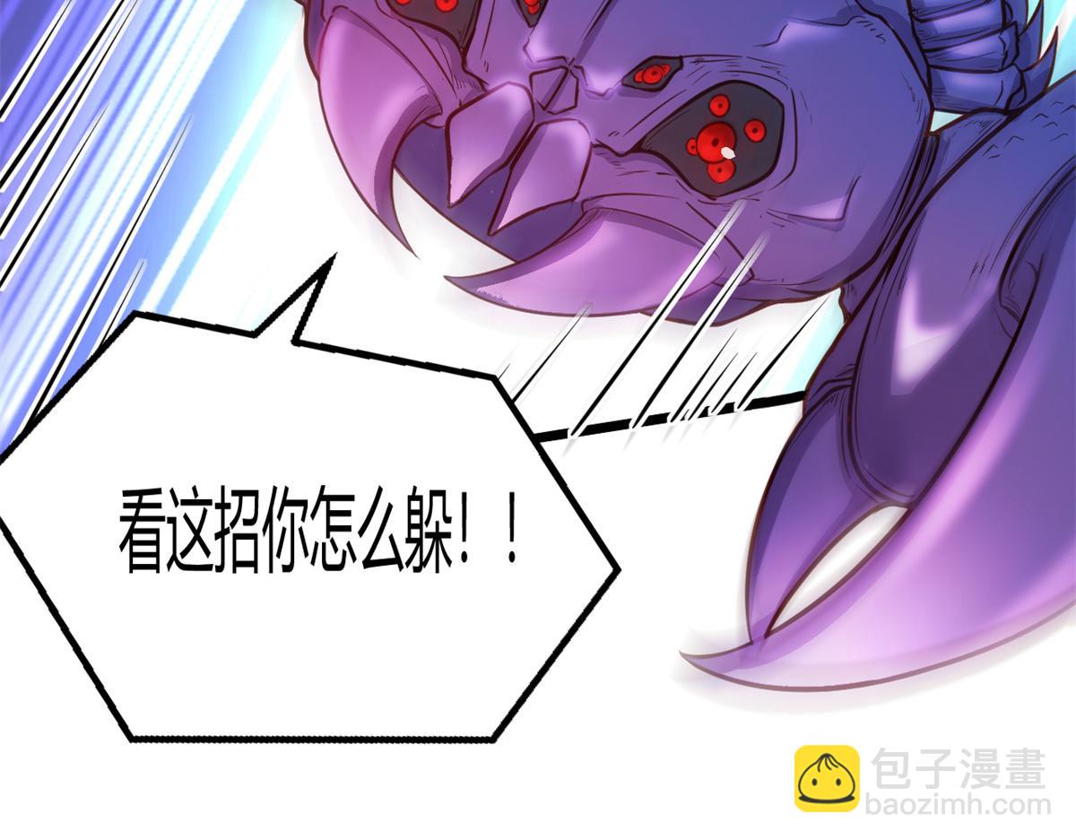 541(1/2)-第543话