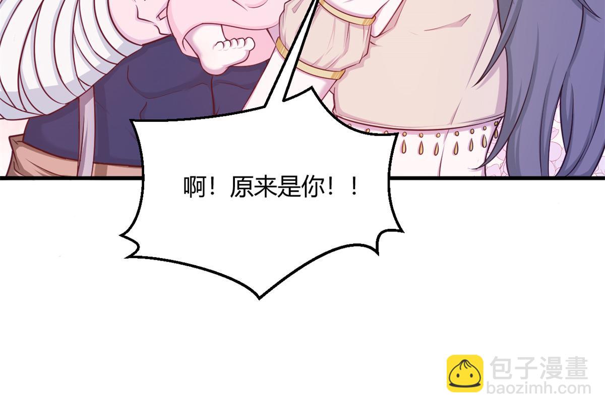 541(1/2)-第543话