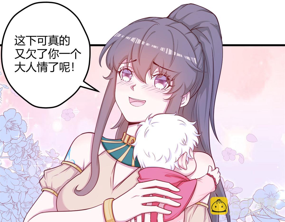 541(1/2)-第543话