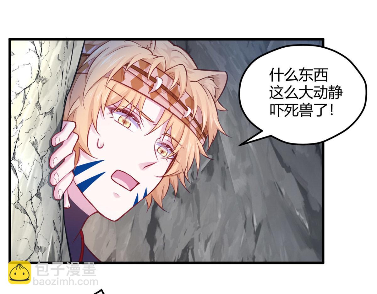 543(1/2)-第545话