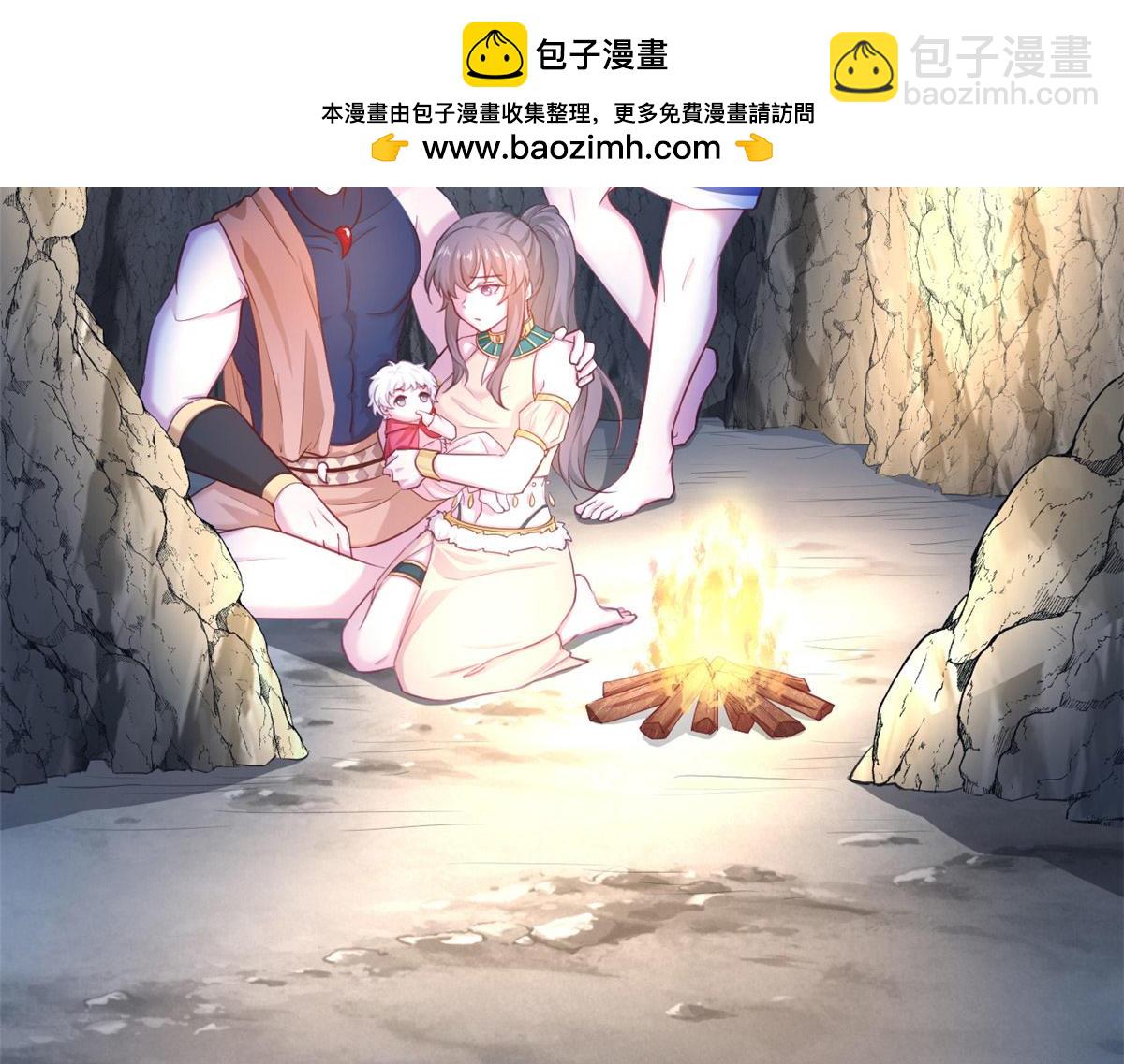 543(1/2)-第545话
