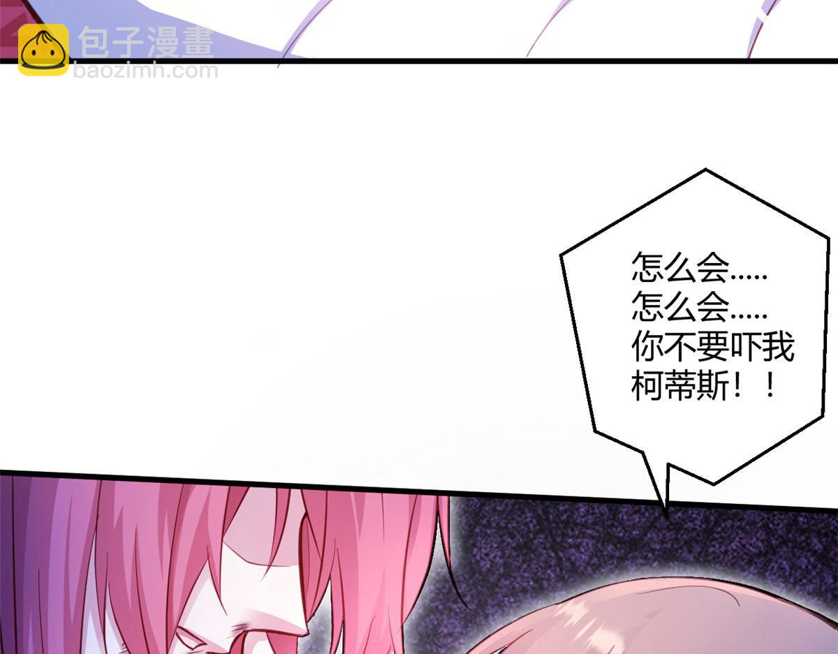 543(1/2)-第545话