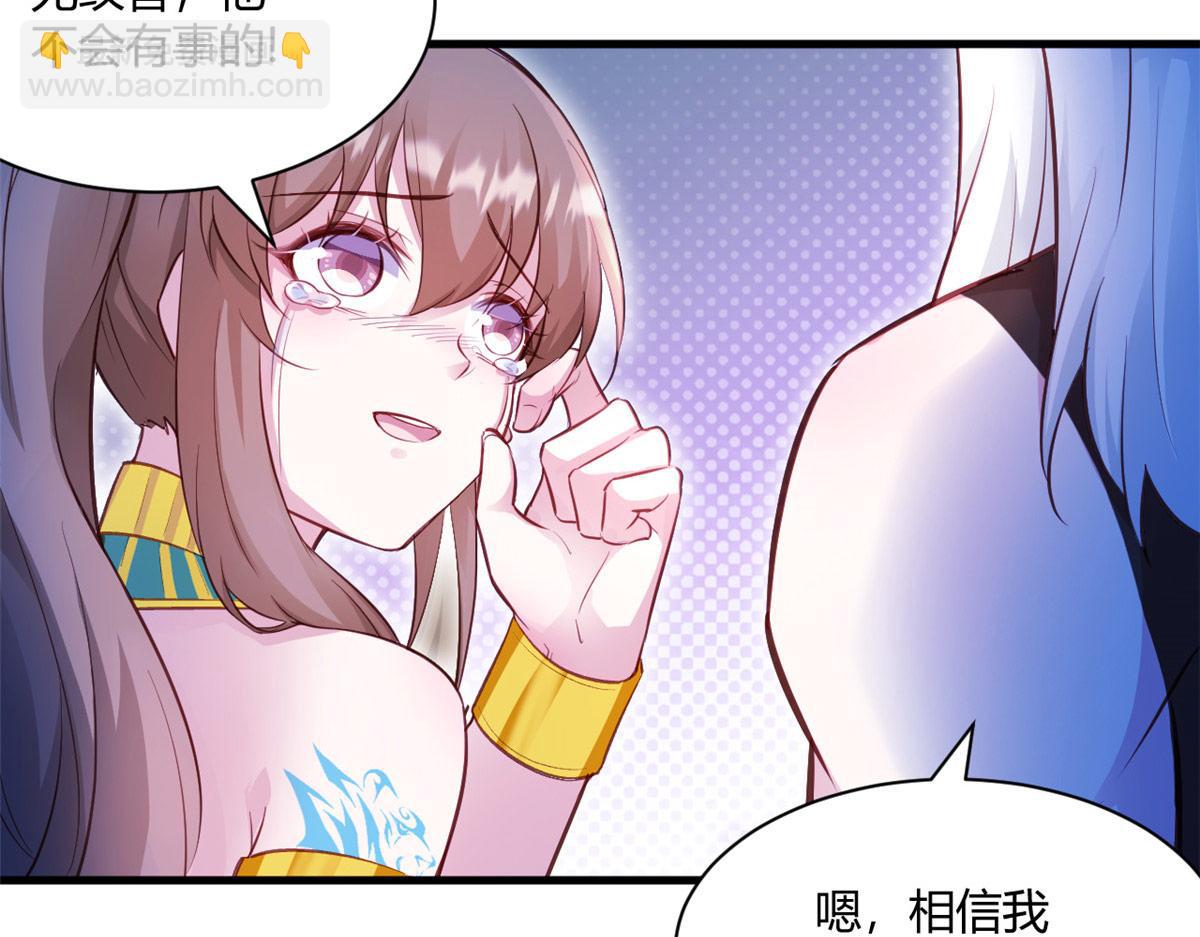 543(1/2)-第545话