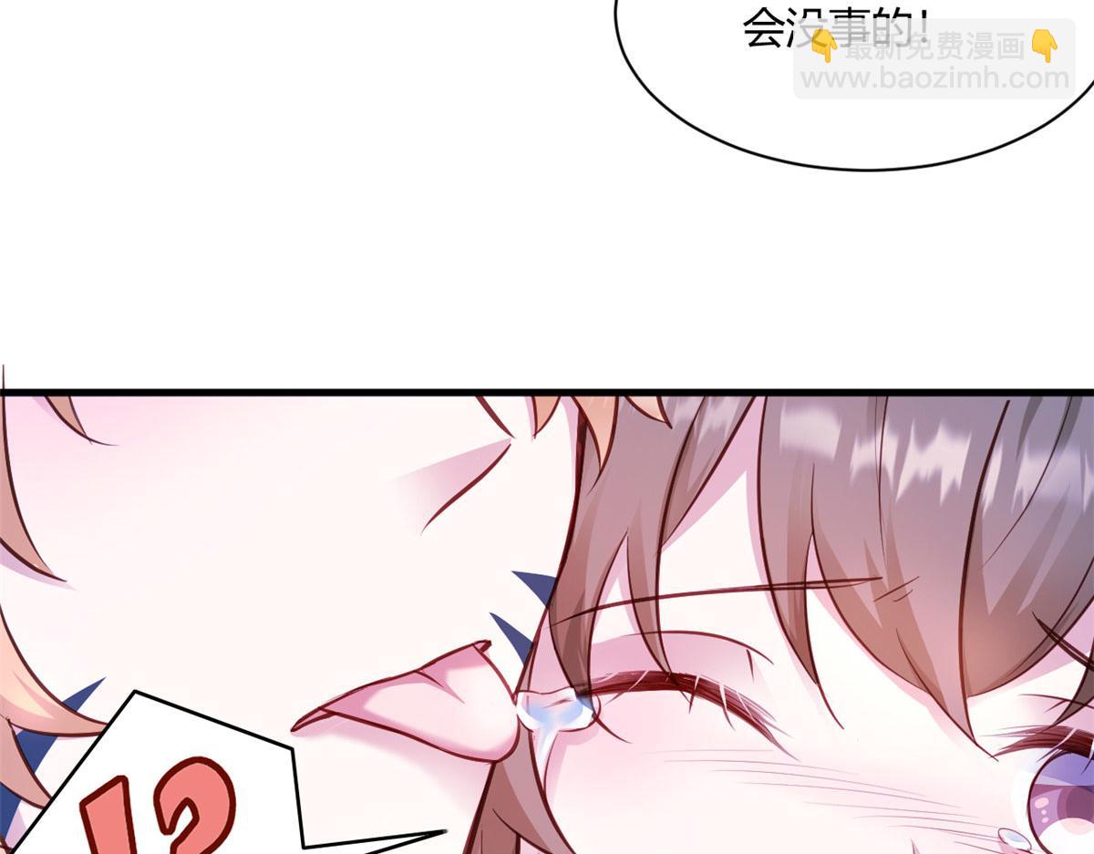 543(1/2)-第545话