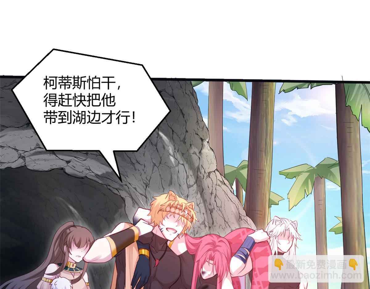 543(1/2)-第545话