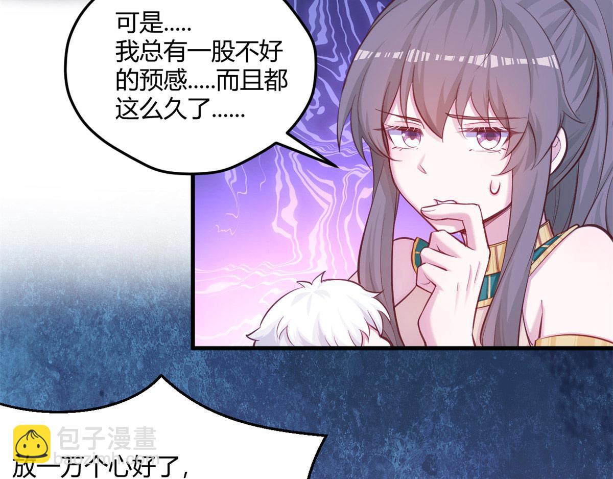 543(1/2)-第545话