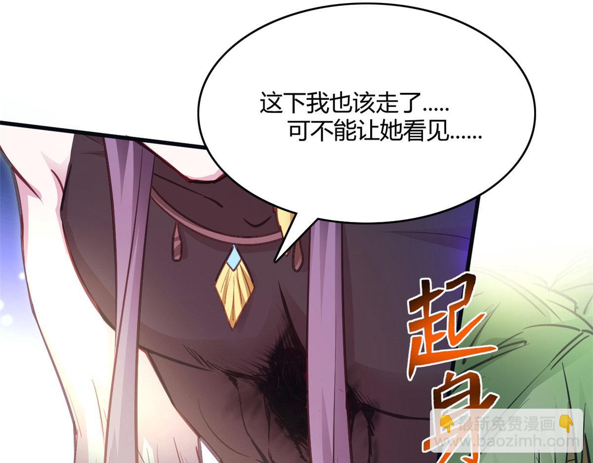 543(1/2)-第545话