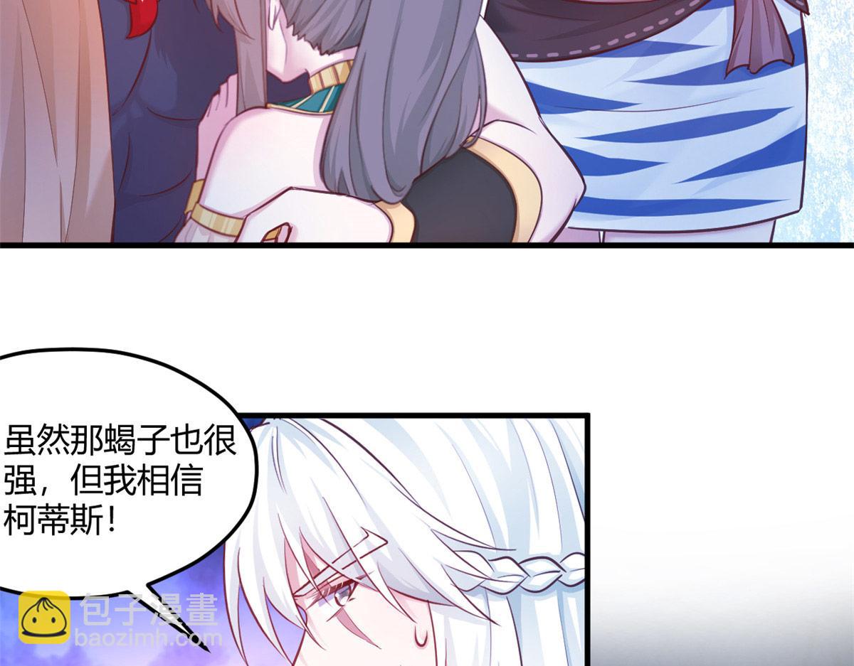 543(1/2)-第545话