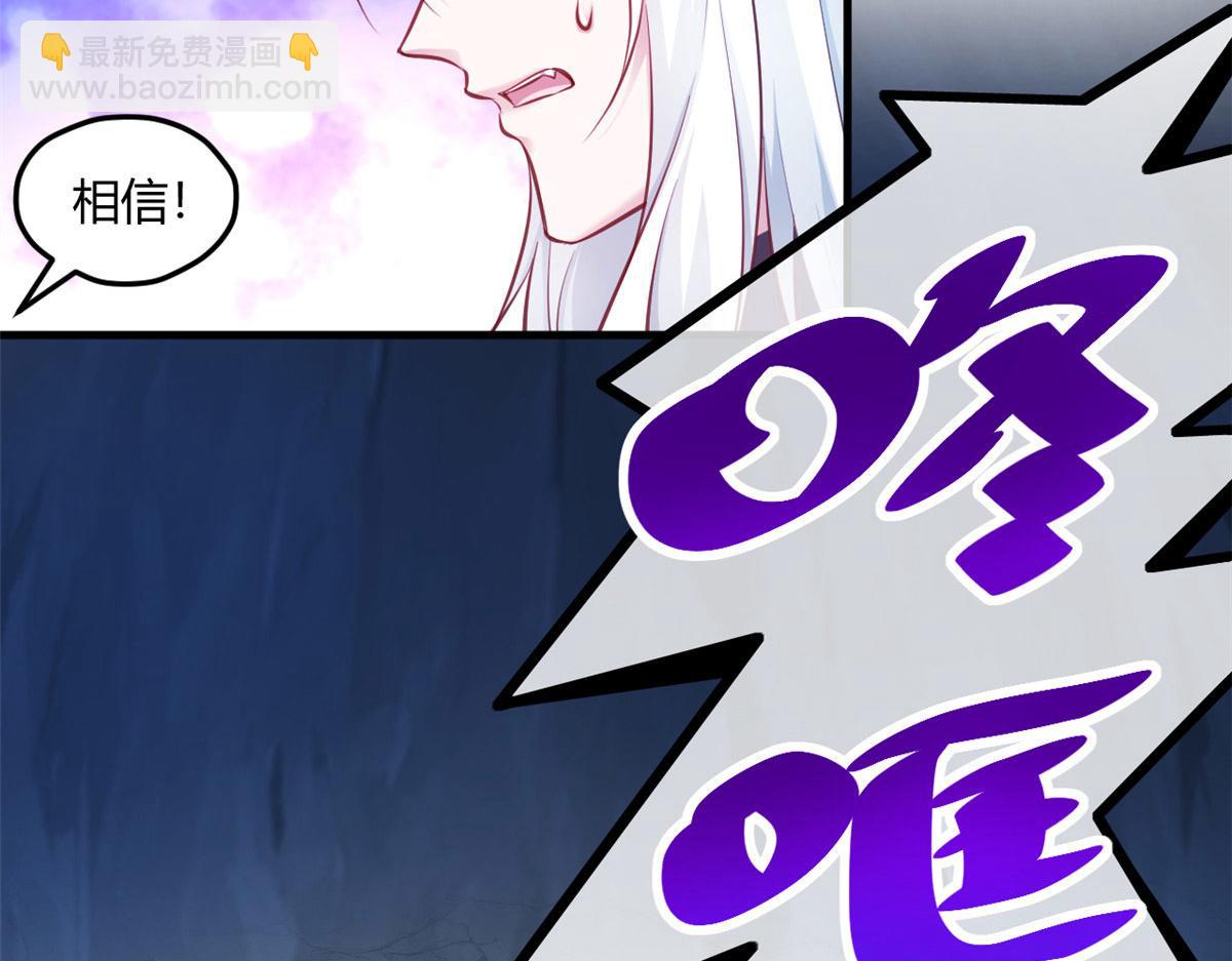 543(1/2)-第545话