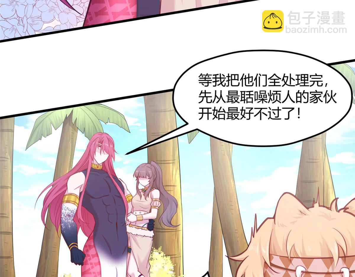 545(1/2)-第547话