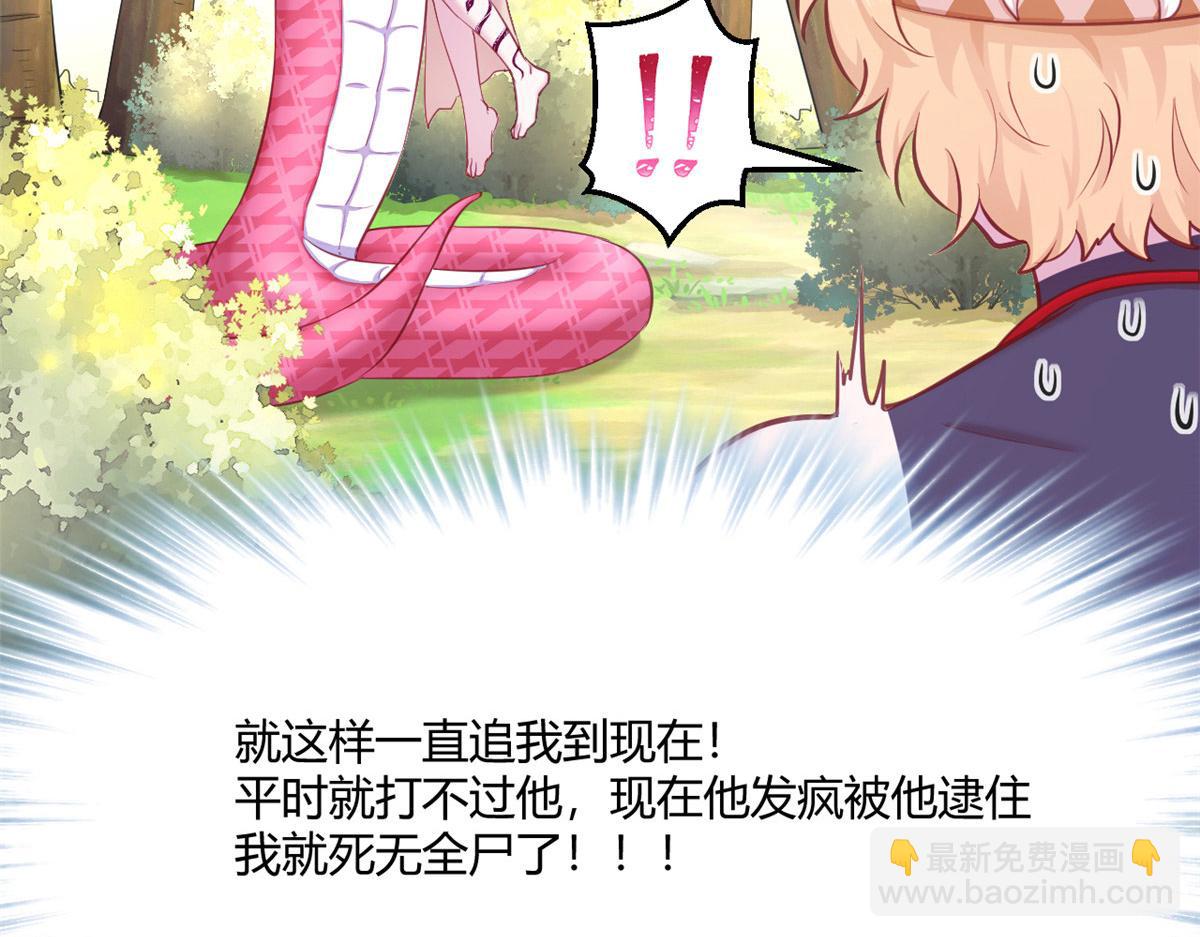 545(1/2)-第547话