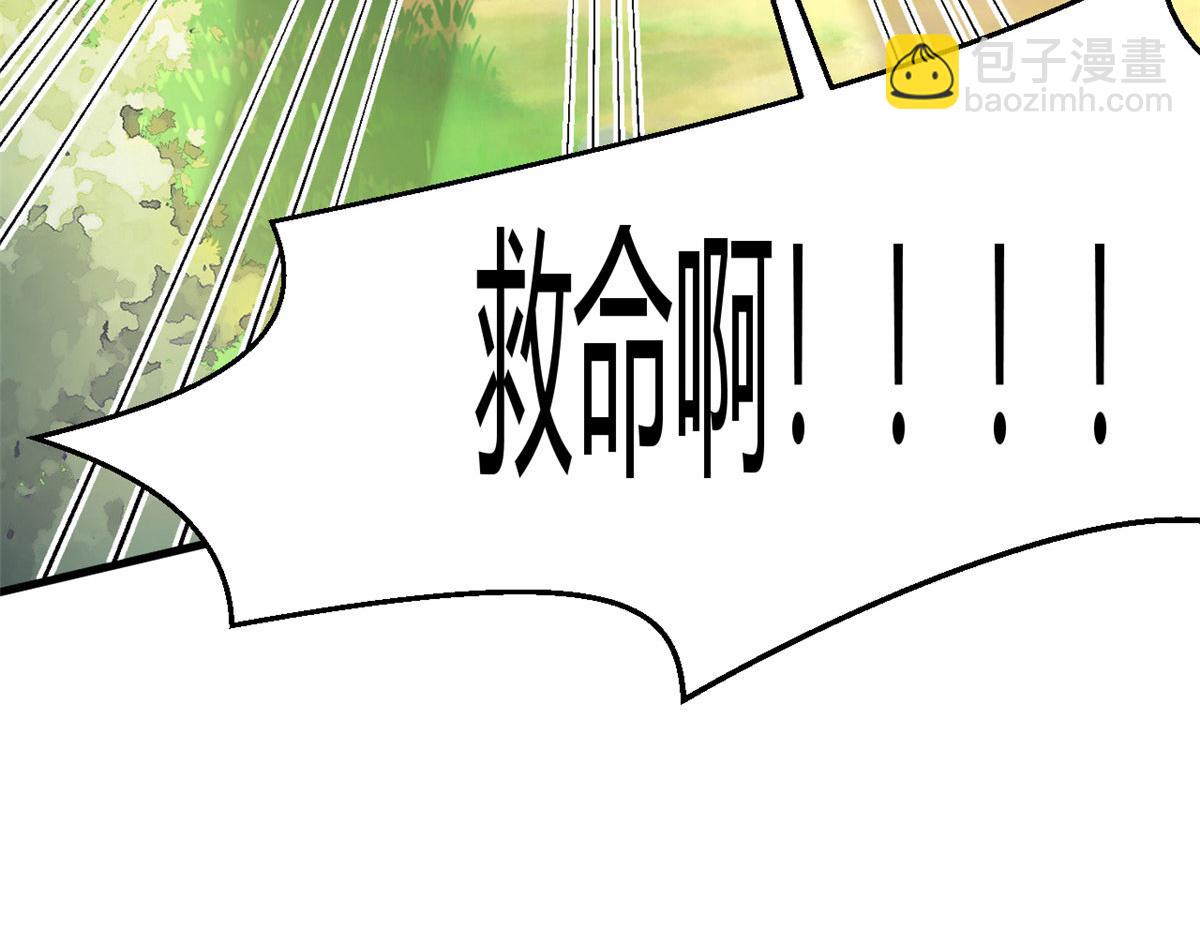 545(1/2)-第547话