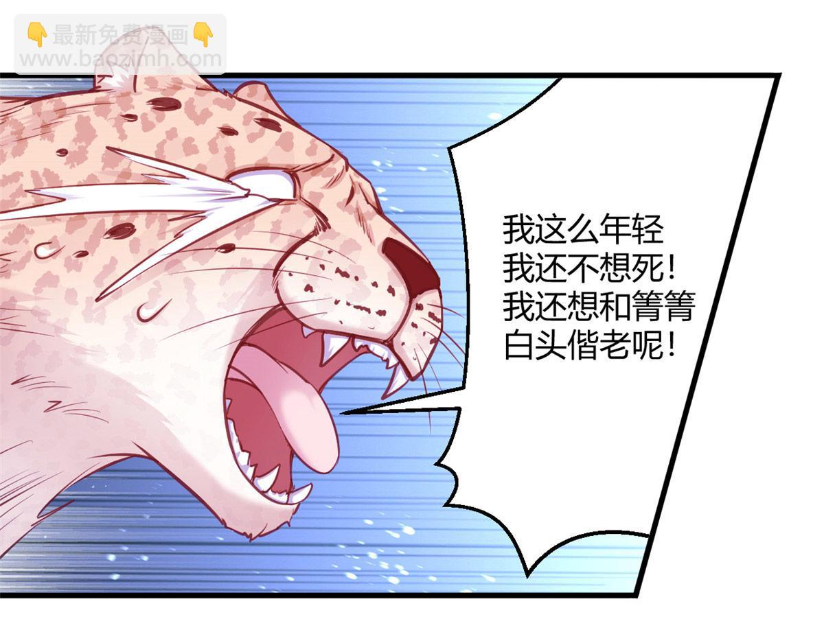 545(1/2)-第547话